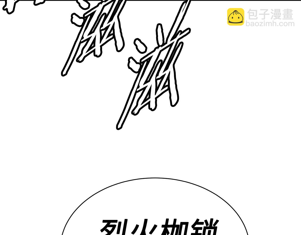 第94话 铁血魔怎么做205