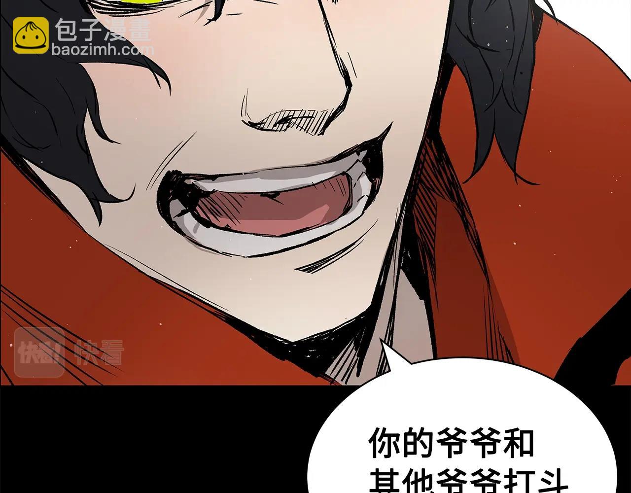 第94话 铁血魔怎么做21