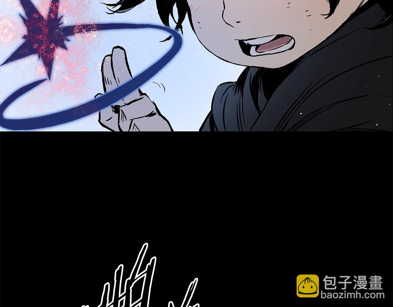 第94话 铁血魔怎么做26