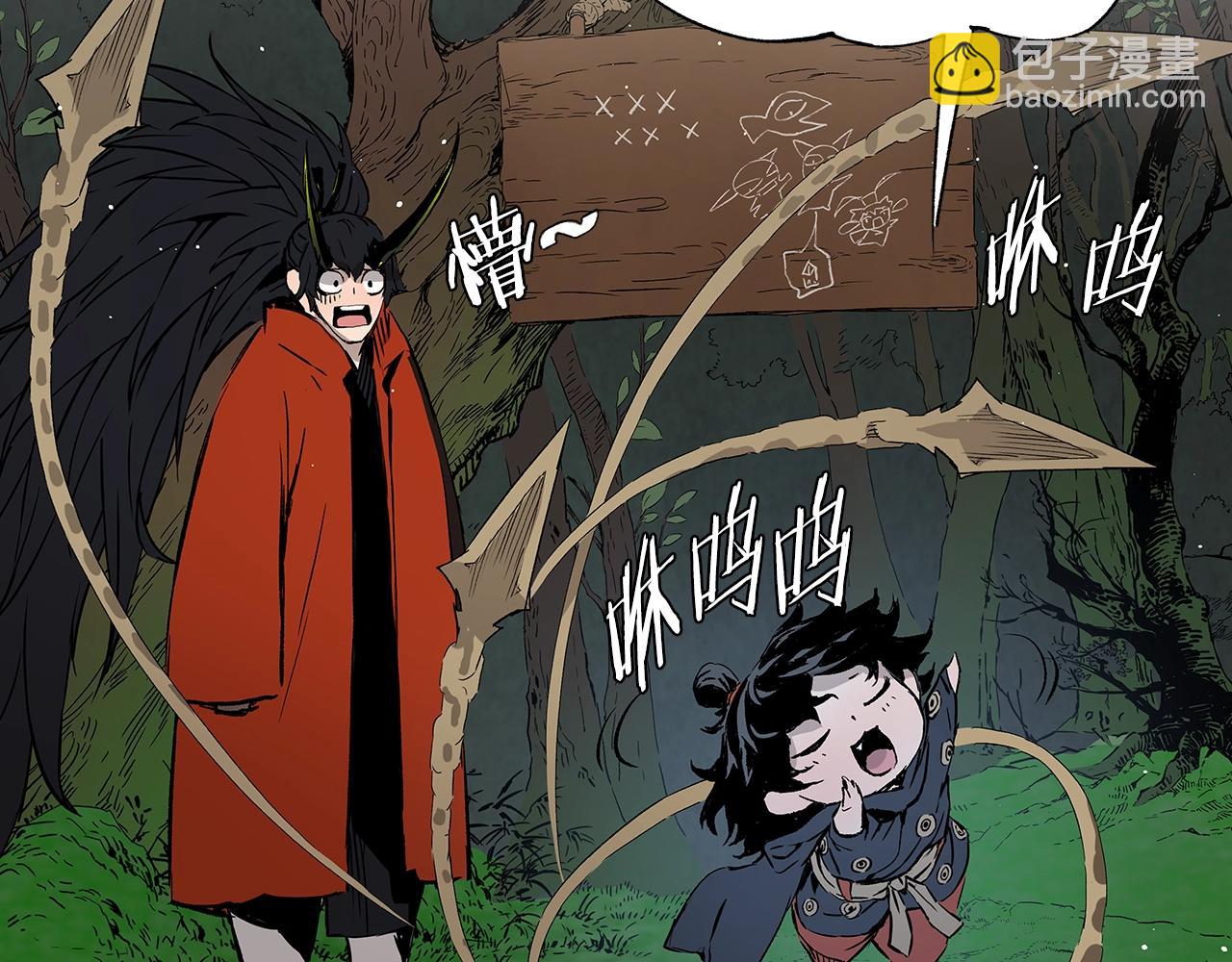 第94话 铁血魔怎么做30