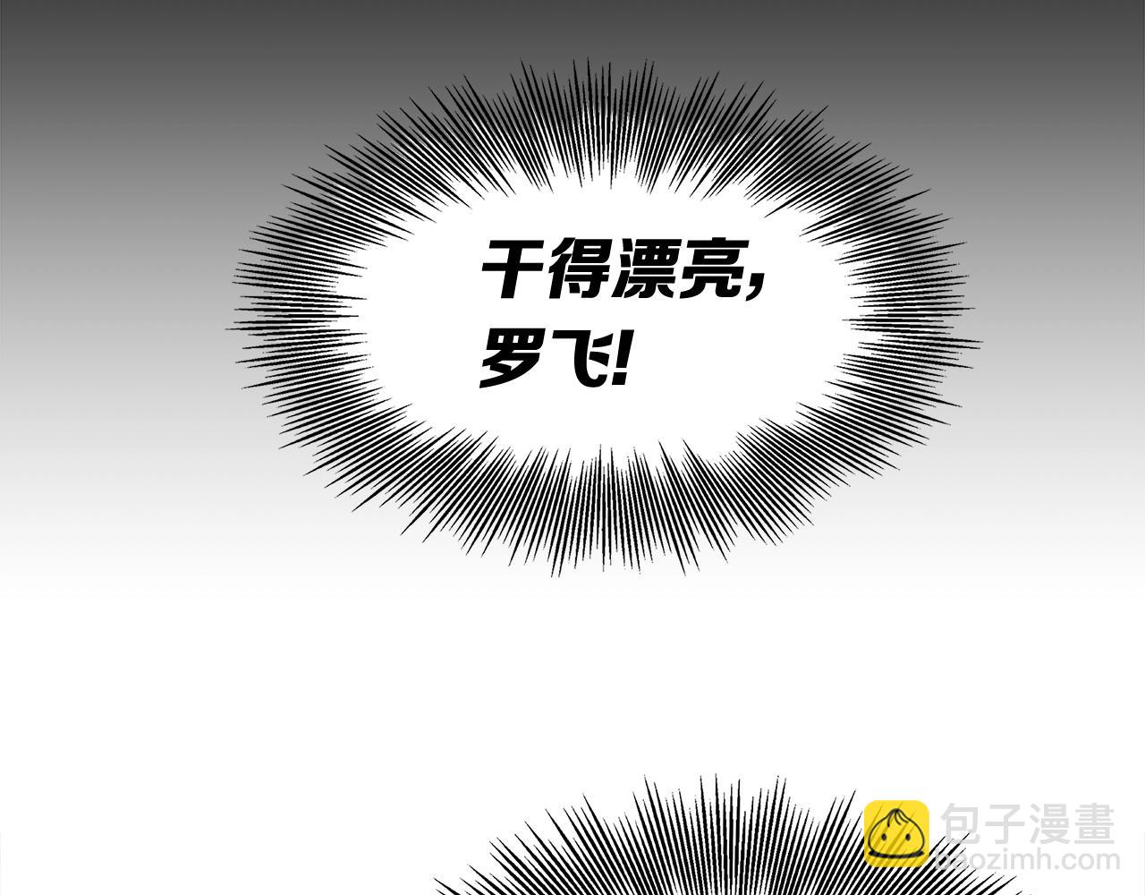 第94话 铁血魔怎么做32