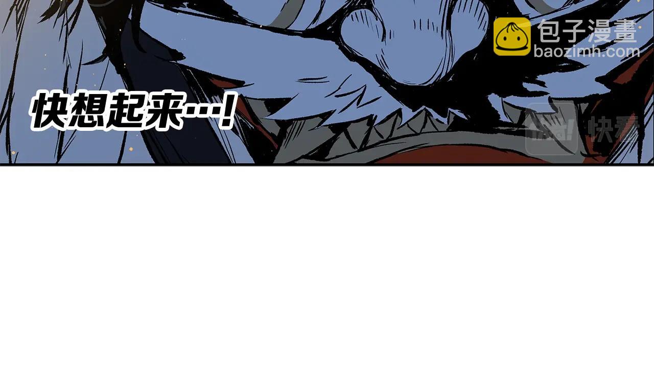 第94话 铁血魔怎么做34