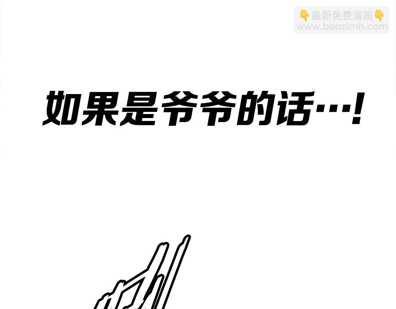 第94话 铁血魔怎么做35
