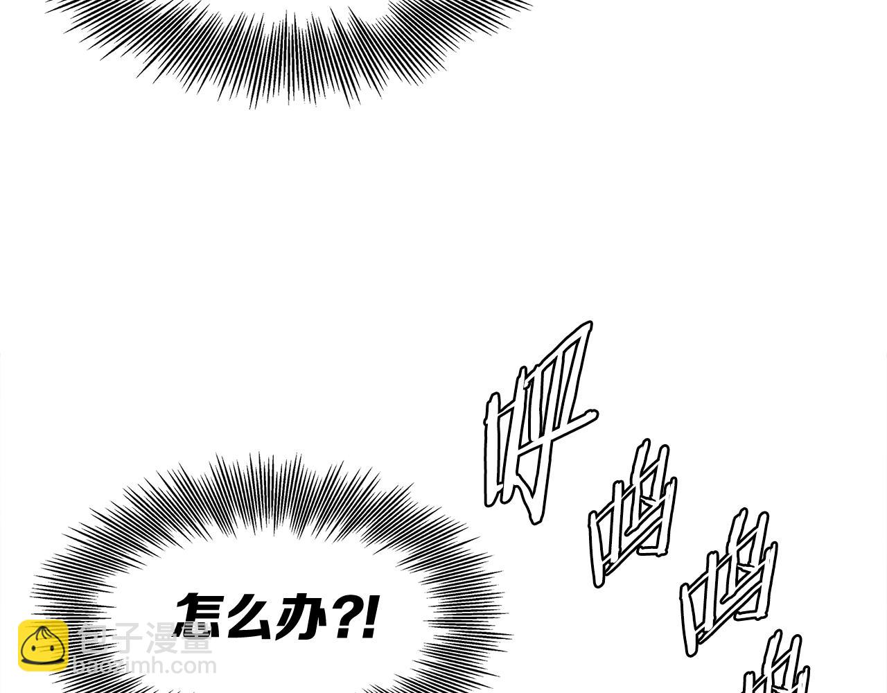 第94话 铁血魔怎么做4