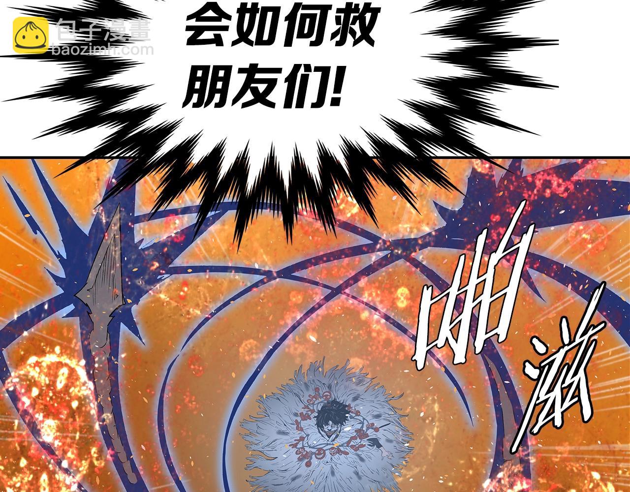 第94话 铁血魔怎么做40