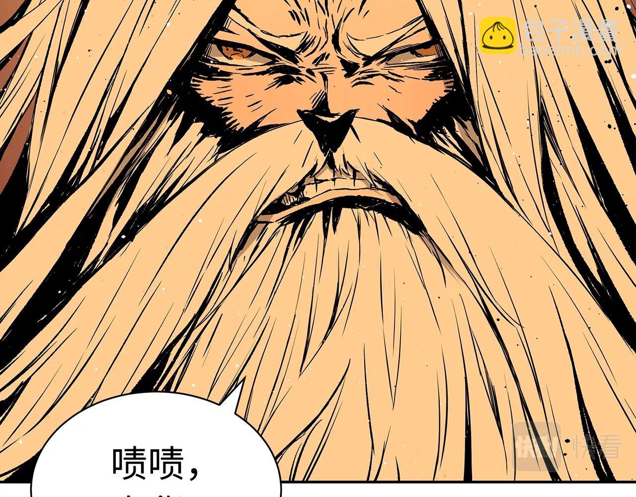 第94话 铁血魔怎么做49