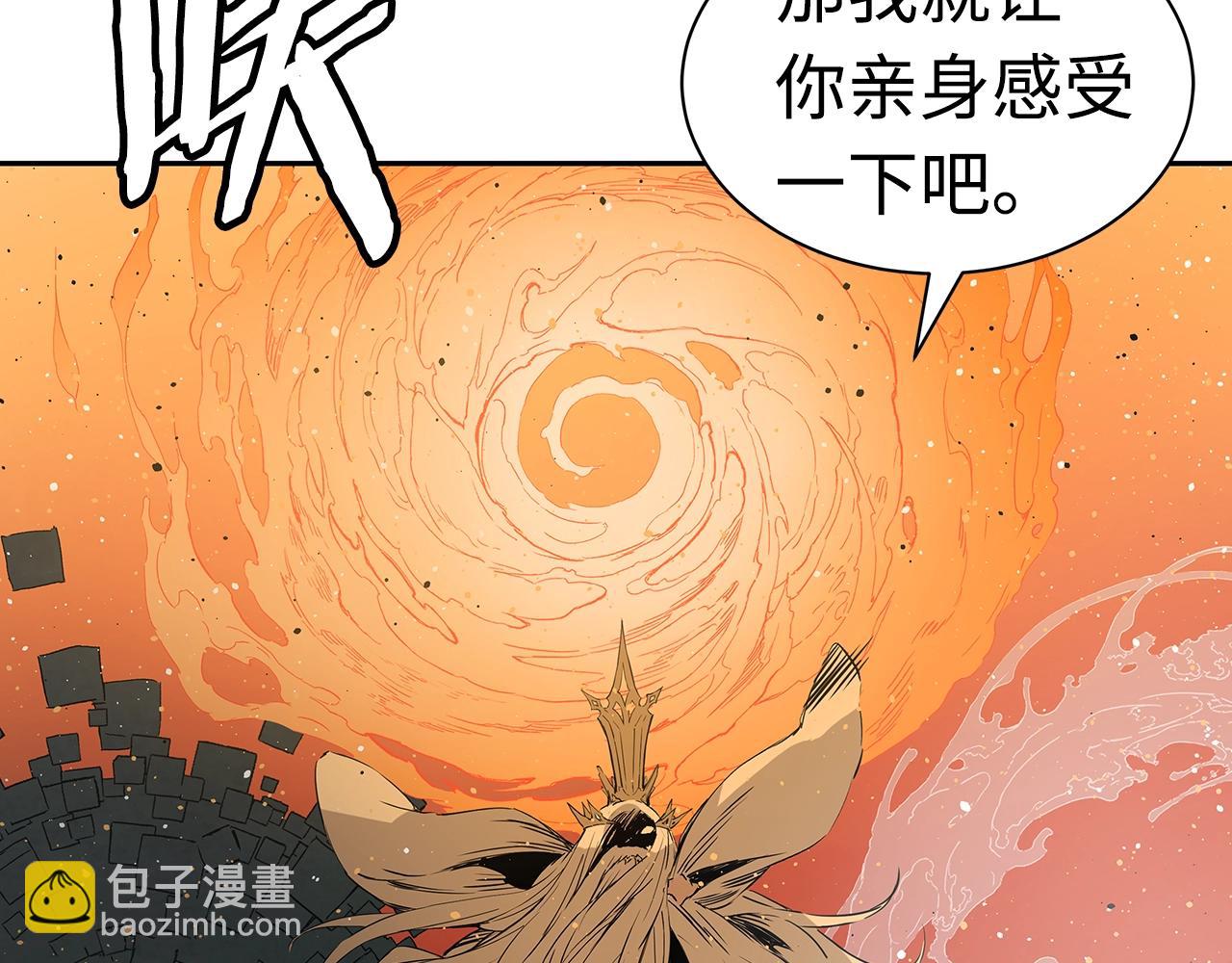 第94话 铁血魔怎么做55