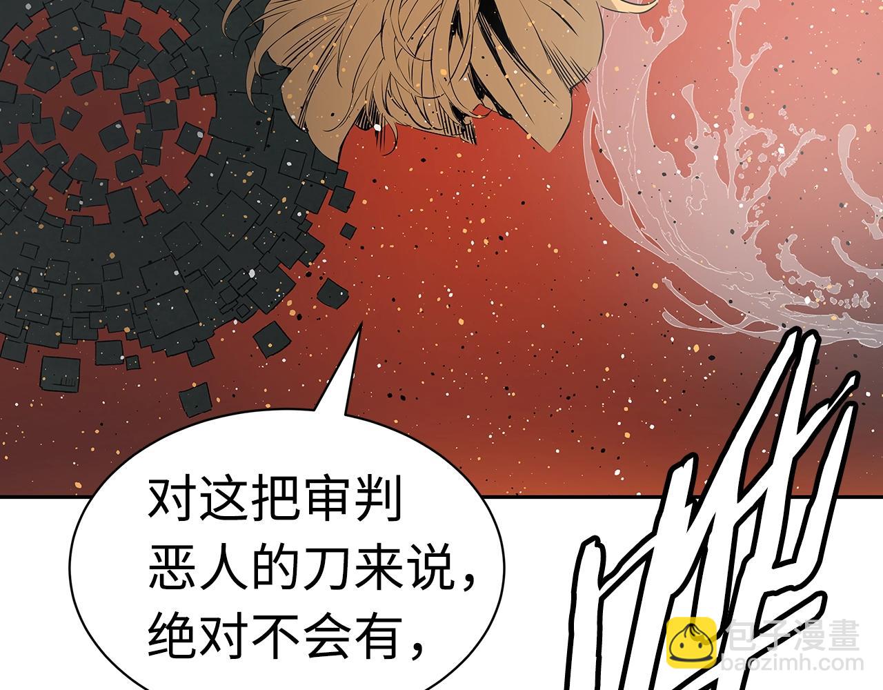 第94话 铁血魔怎么做56