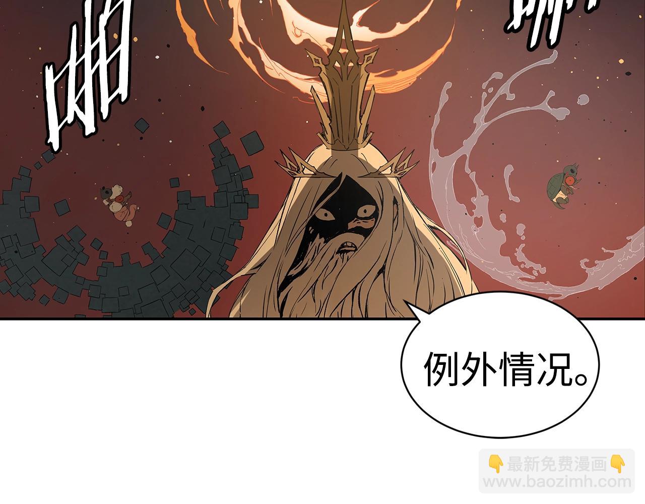 第94话 铁血魔怎么做58