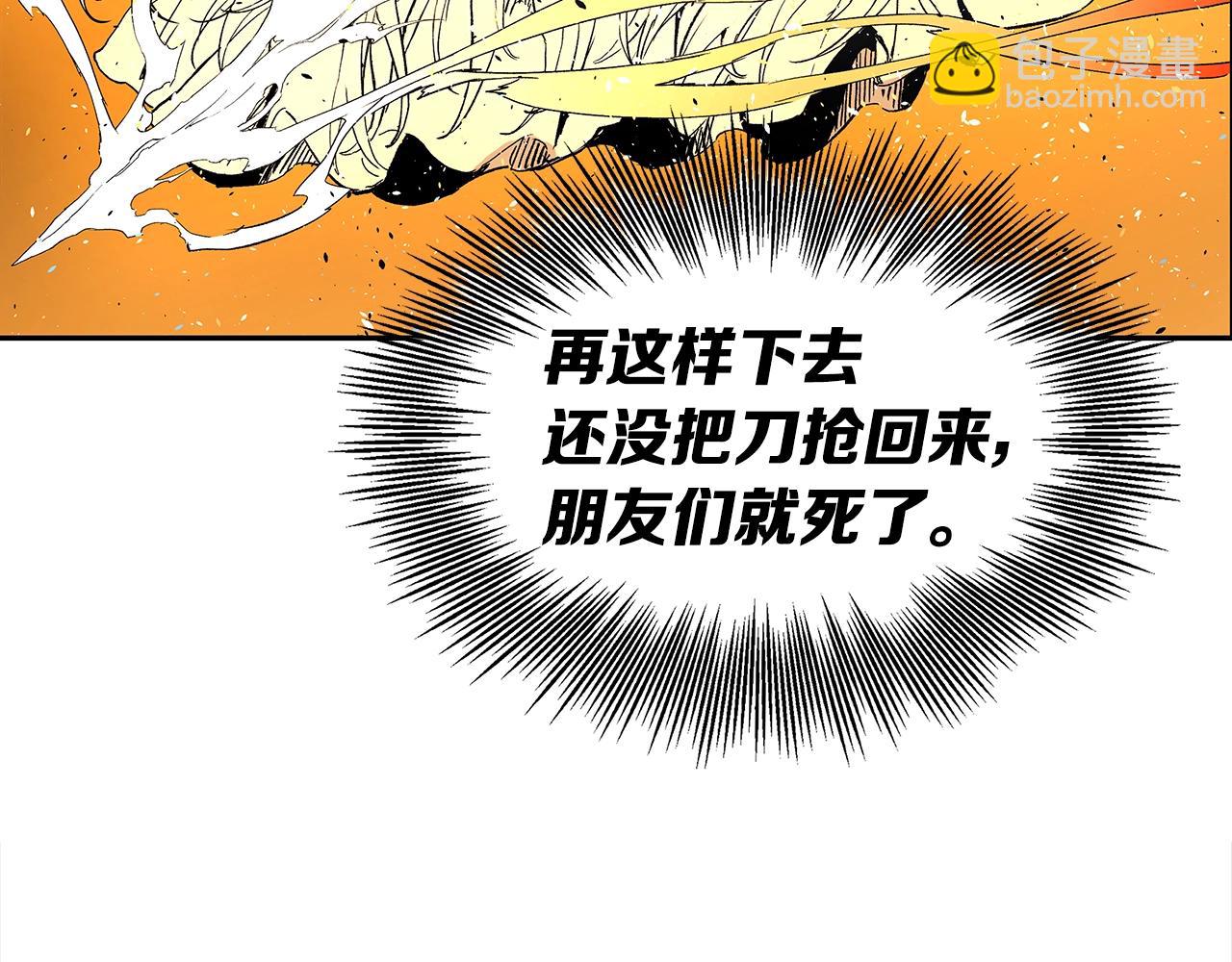 第94话 铁血魔怎么做6