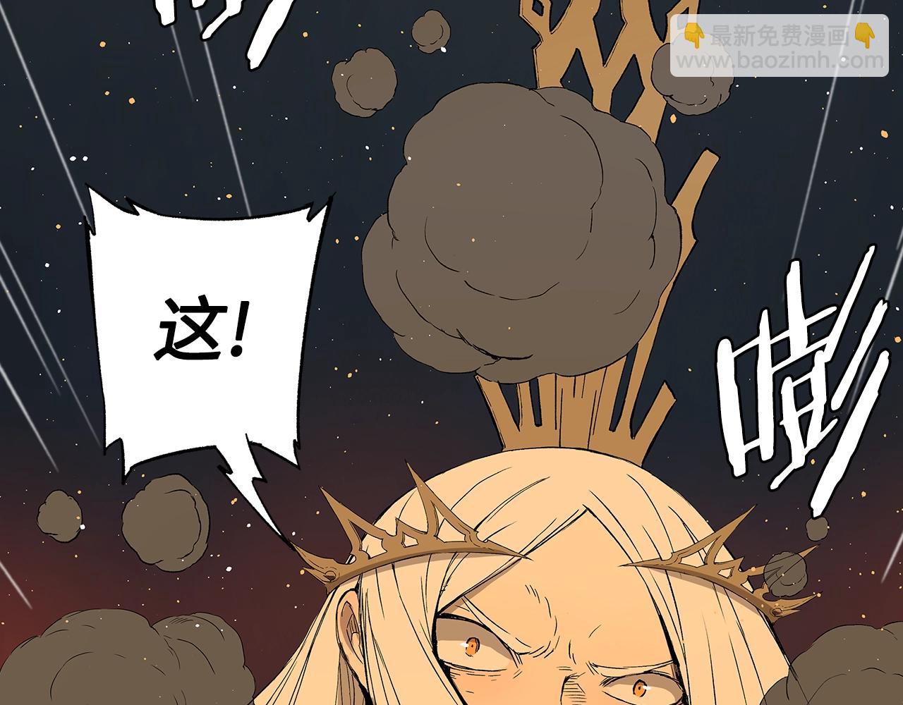 第94话 铁血魔怎么做62