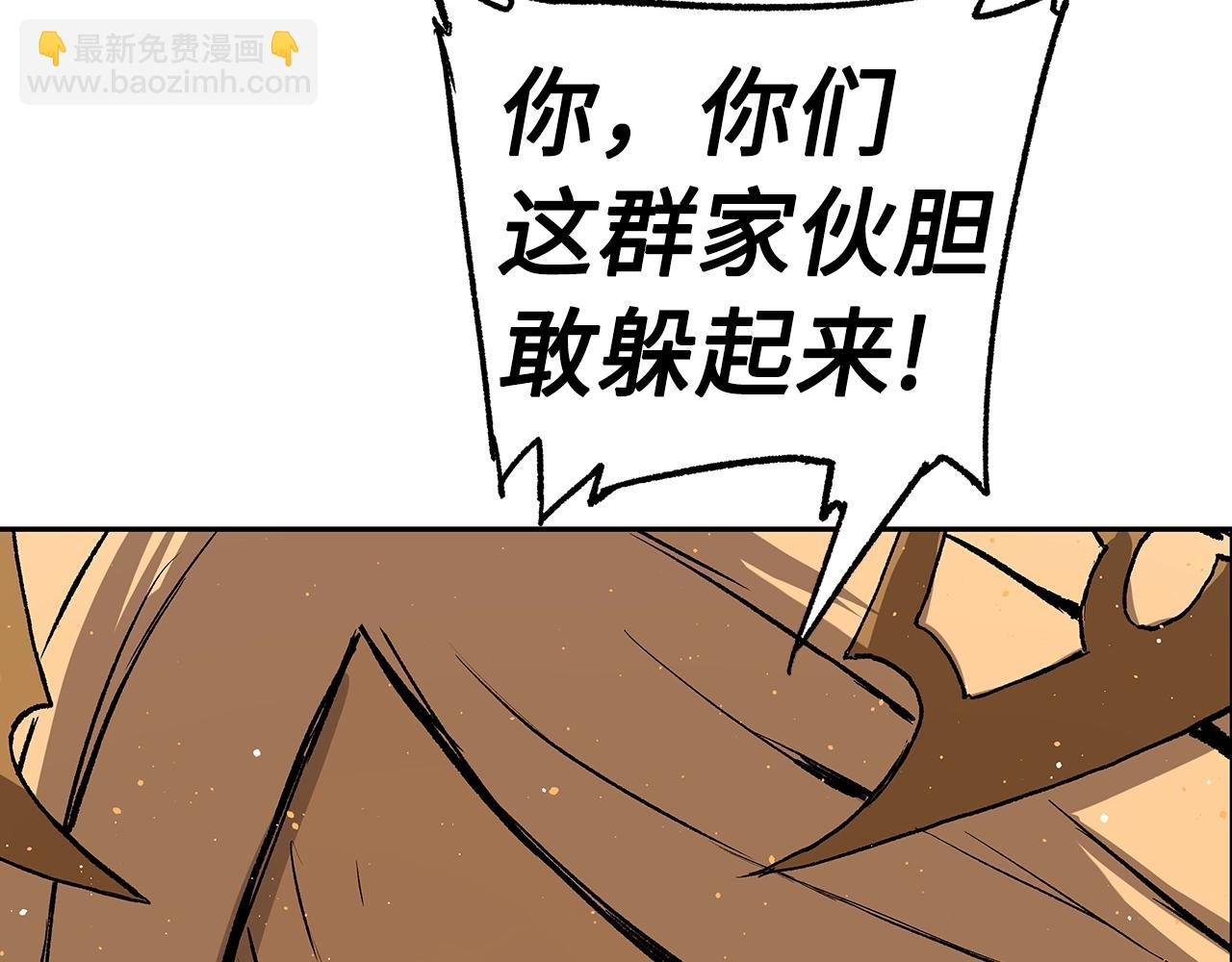 第94话 铁血魔怎么做64
