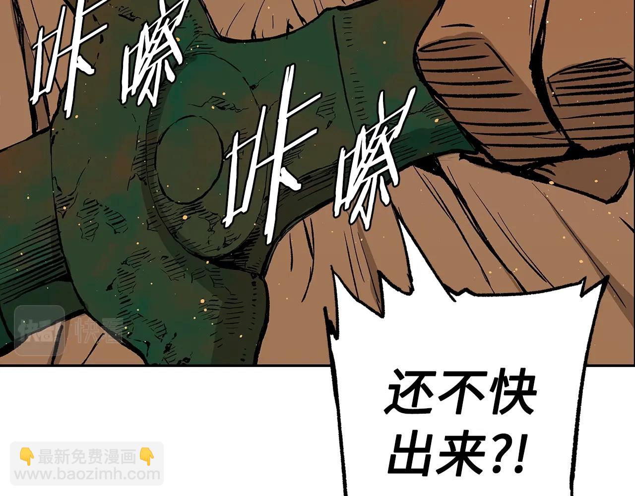 第94话 铁血魔怎么做66