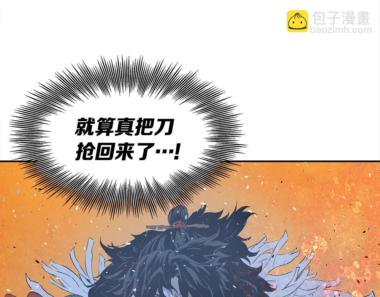 第94话 铁血魔怎么做7