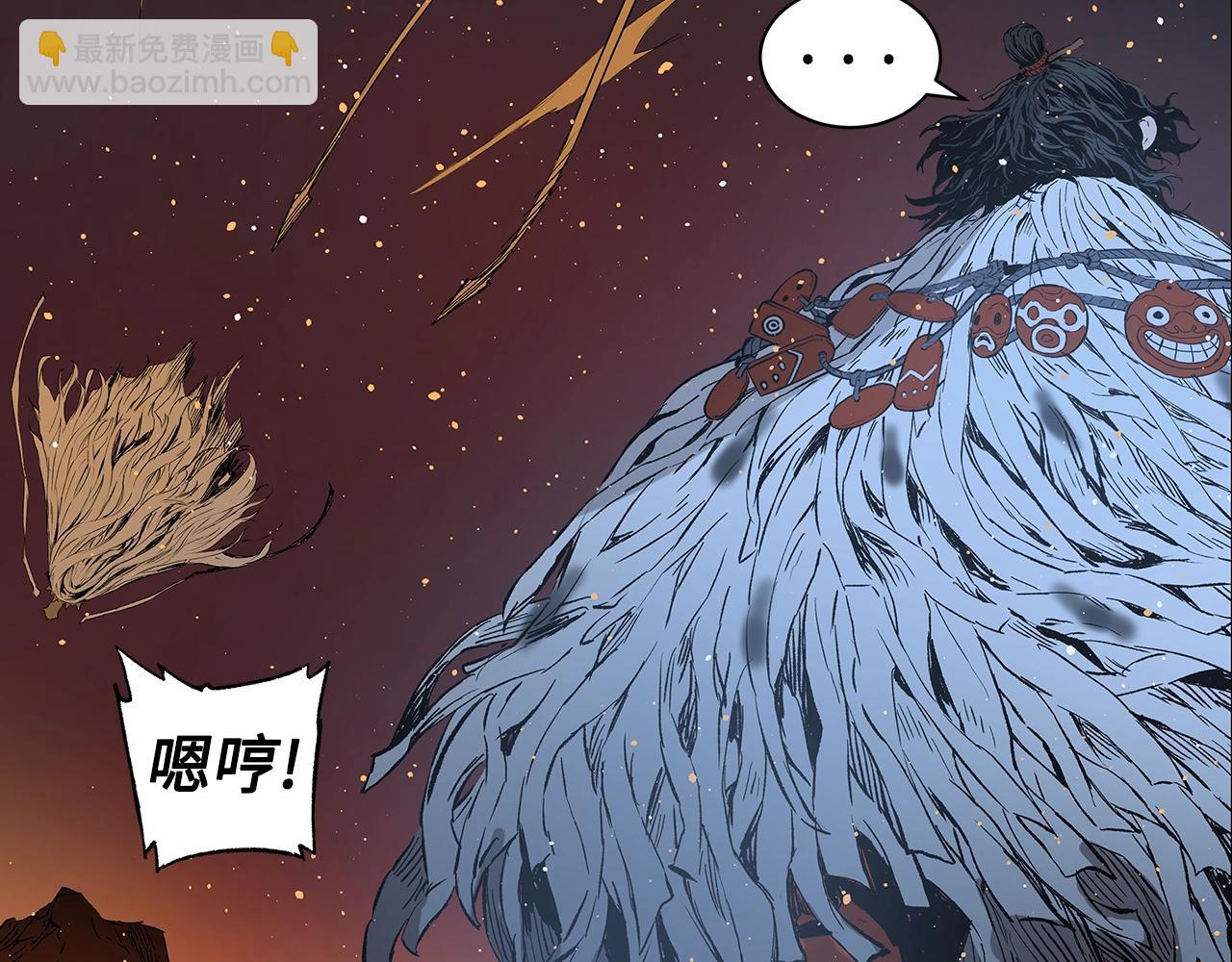 第94话 铁血魔怎么做73