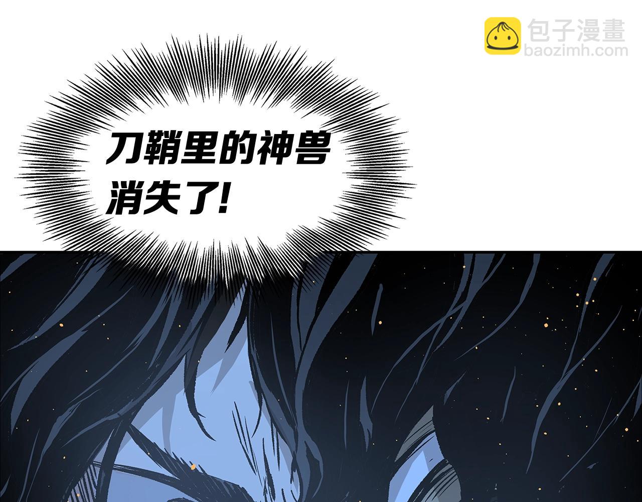 第94话 铁血魔怎么做75
