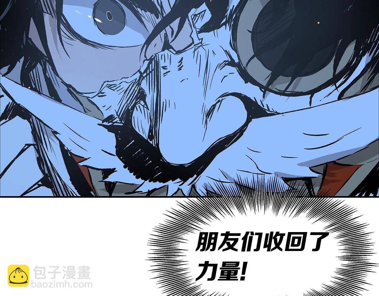 第94话 铁血魔怎么做76
