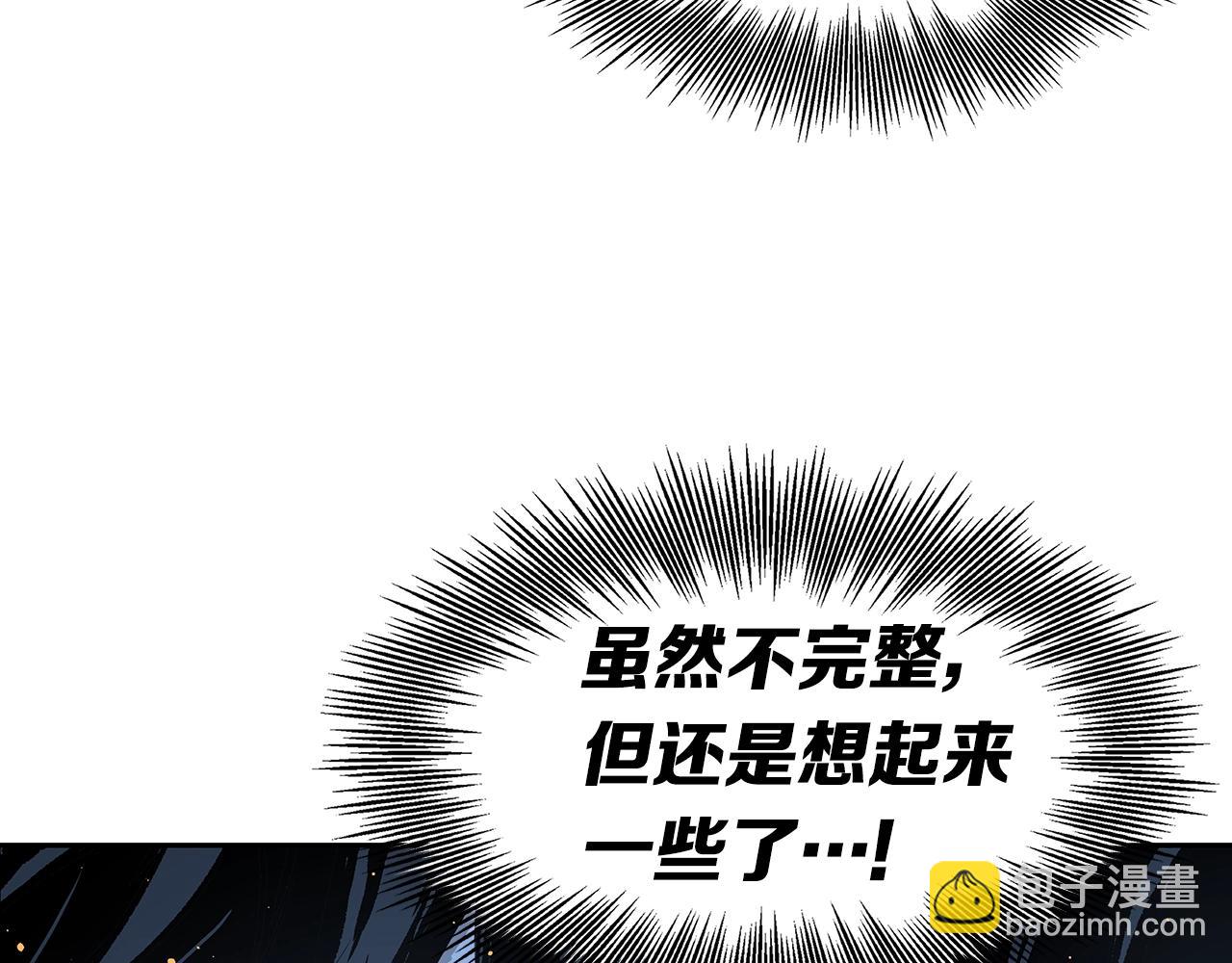 第94话 铁血魔怎么做77