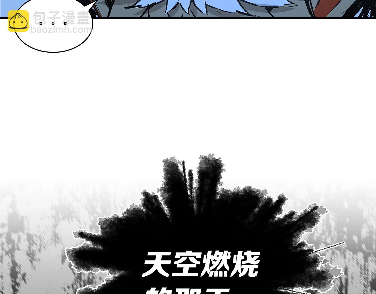 第94话 铁血魔怎么做79