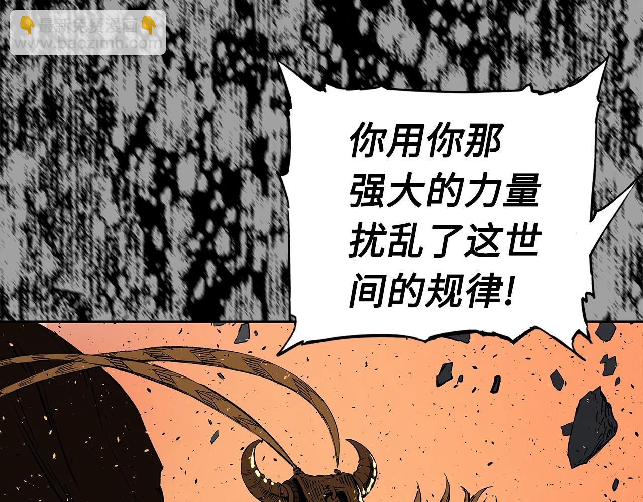 第94话 铁血魔怎么做84