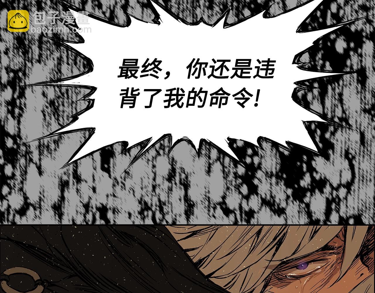 第94话 铁血魔怎么做87