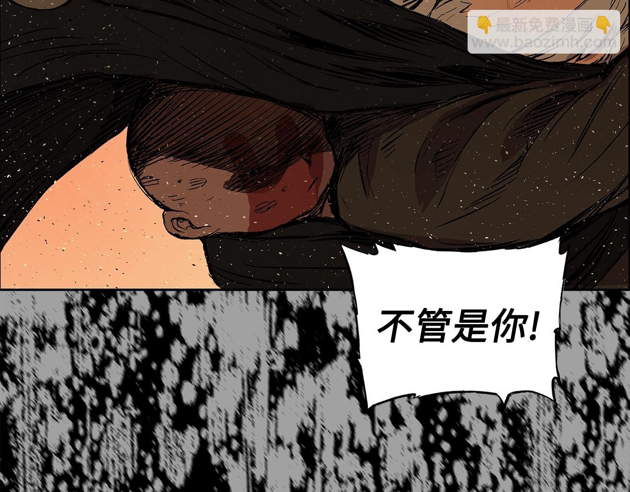 第94话 铁血魔怎么做88