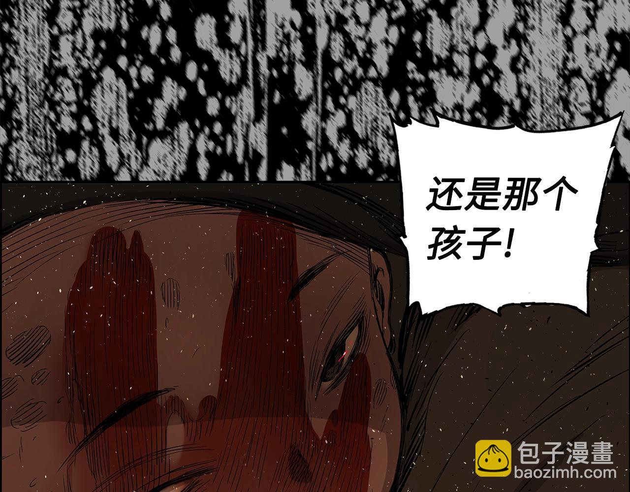 第94话 铁血魔怎么做89