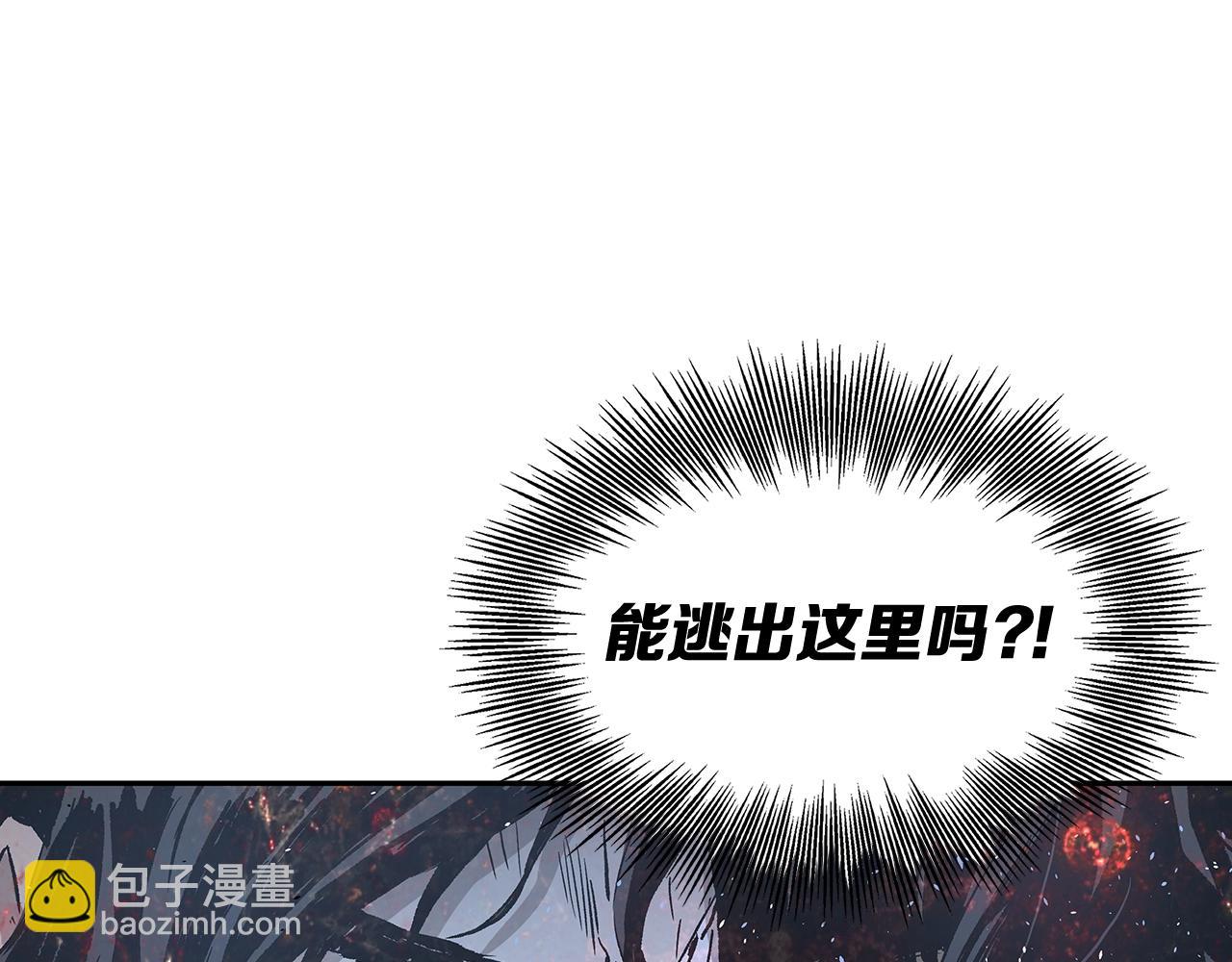 第94话 铁血魔怎么做9