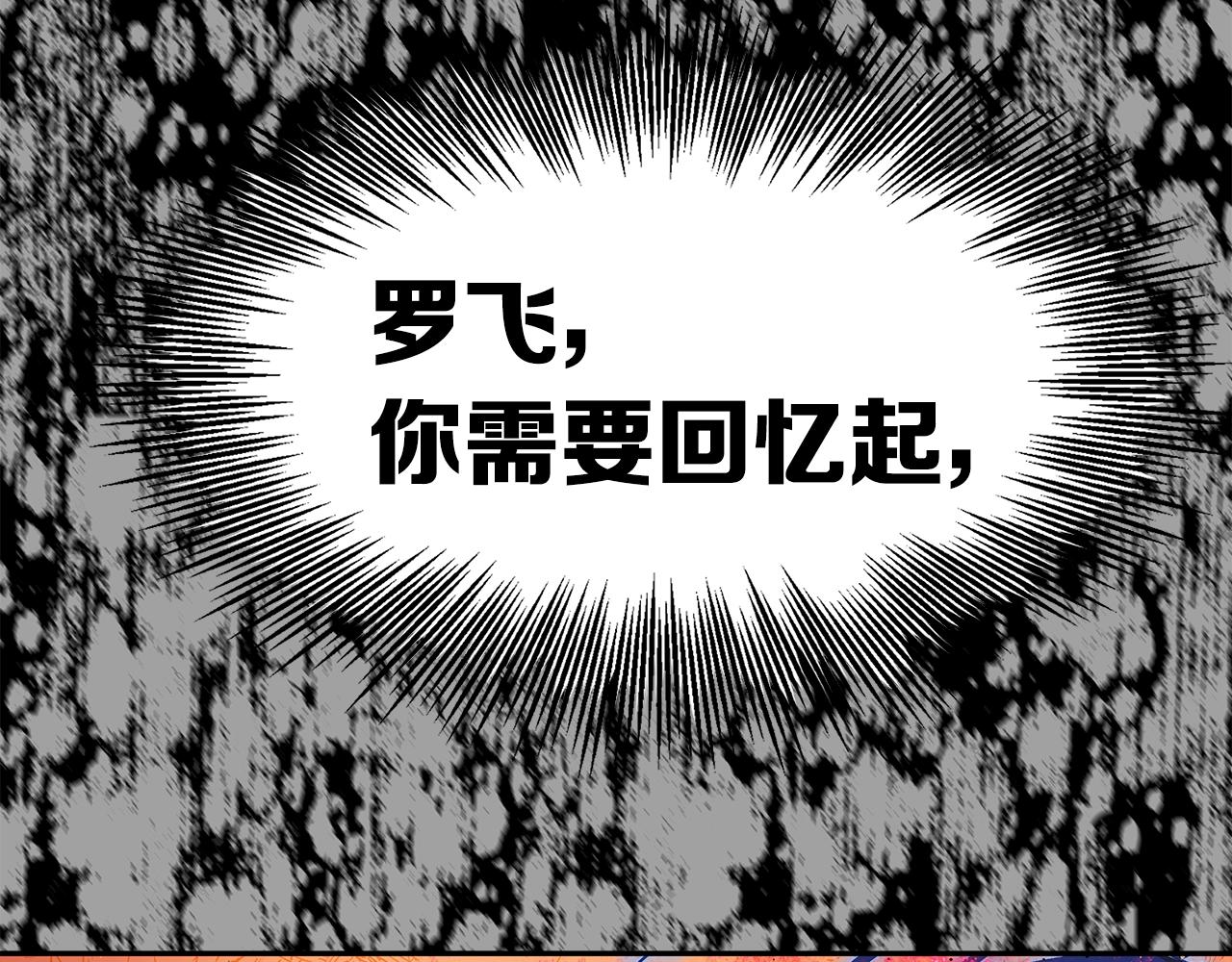 第94话 铁血魔怎么做99