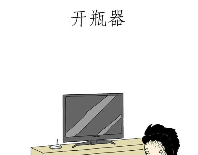 师傅的APP14