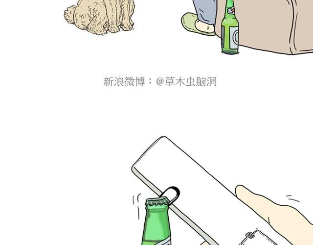 师傅的APP17