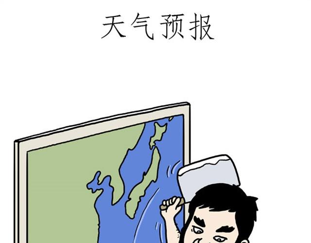 师傅的APP32