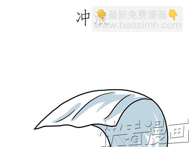 师傅的APP8