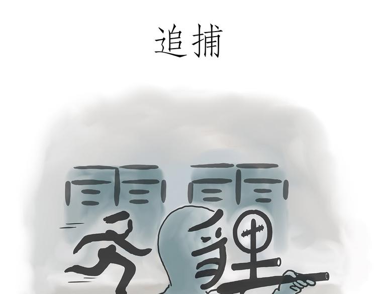 你看懂了吗？18