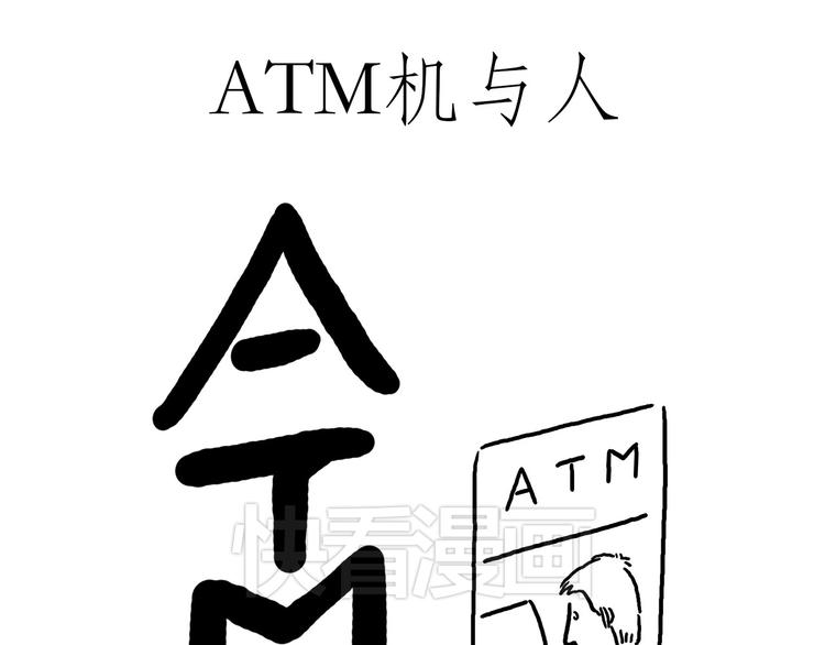 你看懂了吗？24