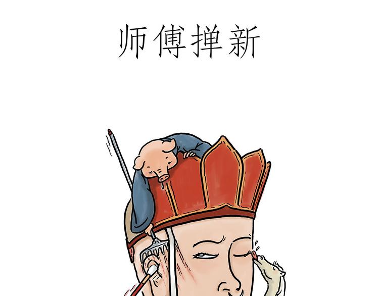 脑洞来袭！0