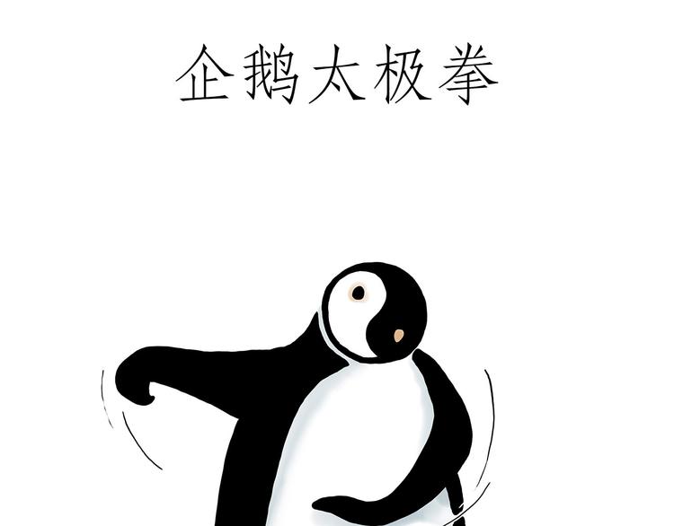 脑洞来袭！12