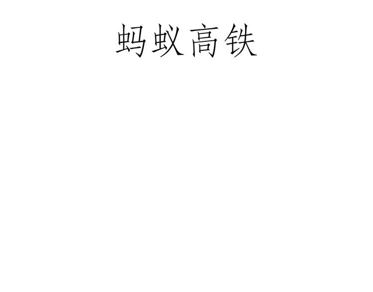 脑洞来袭！14