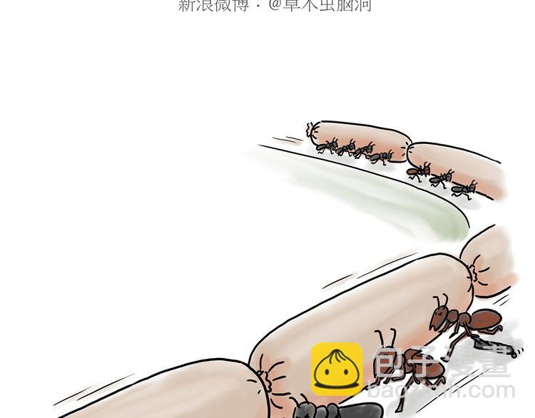 脑洞来袭！18