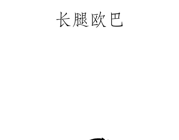 脑洞来袭！20