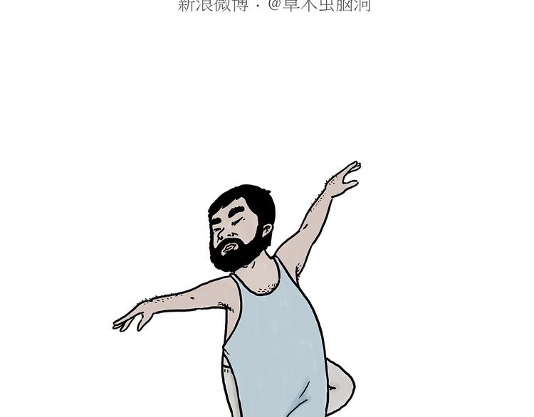 脑洞来袭！24