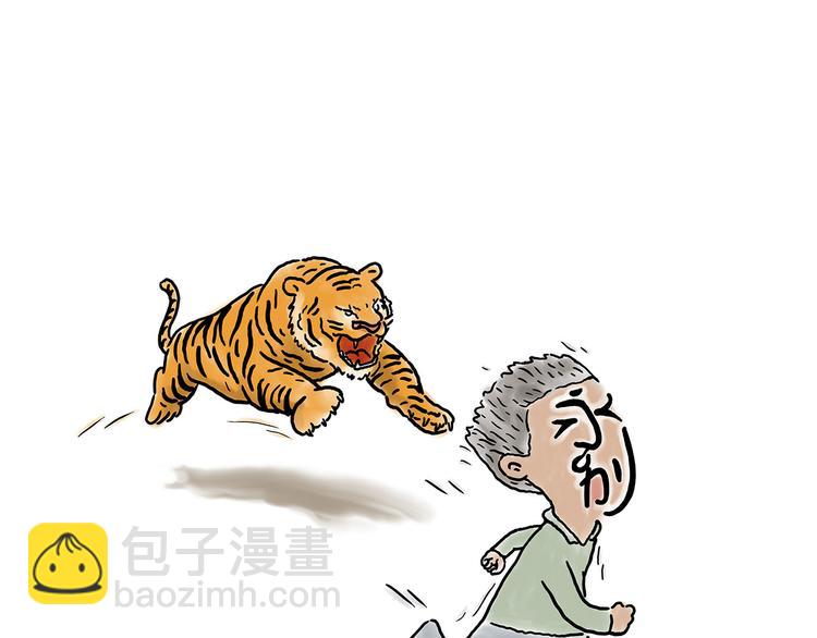 脑洞来袭！34