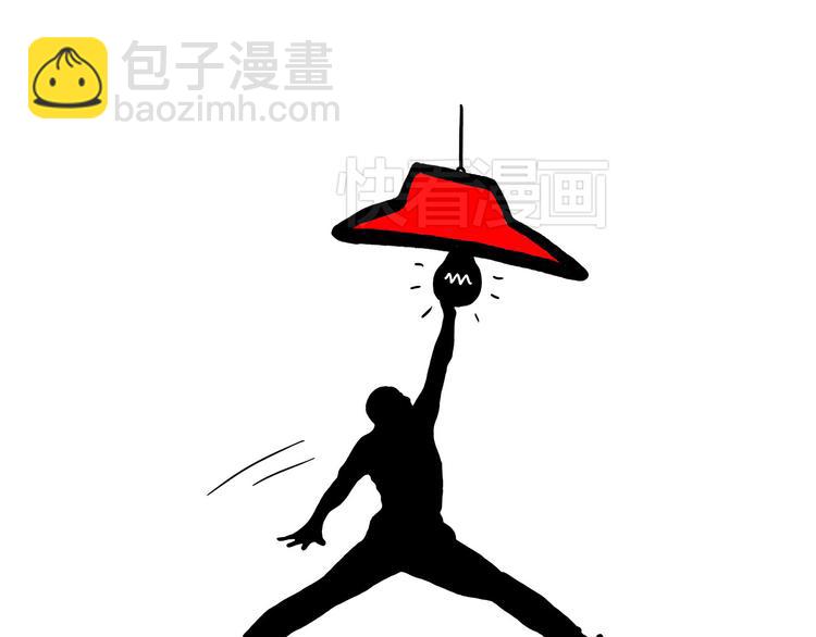 脑洞来袭！4