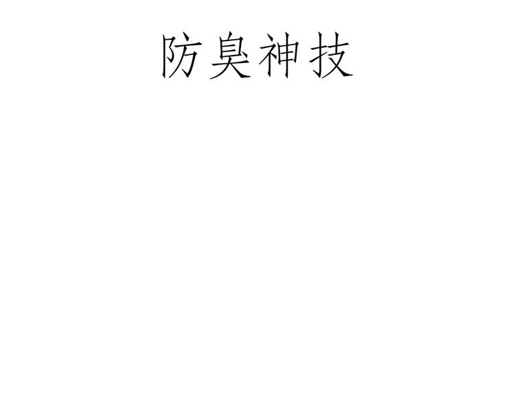 脑洞来袭！6