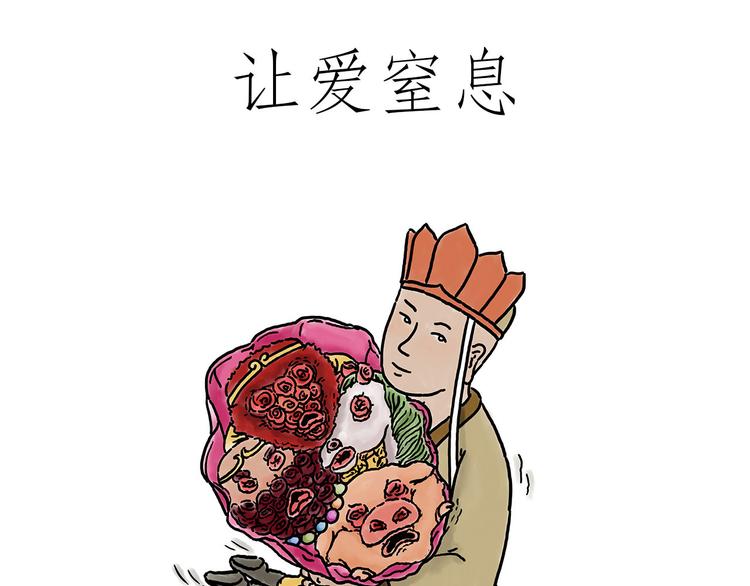 窒息的爱0