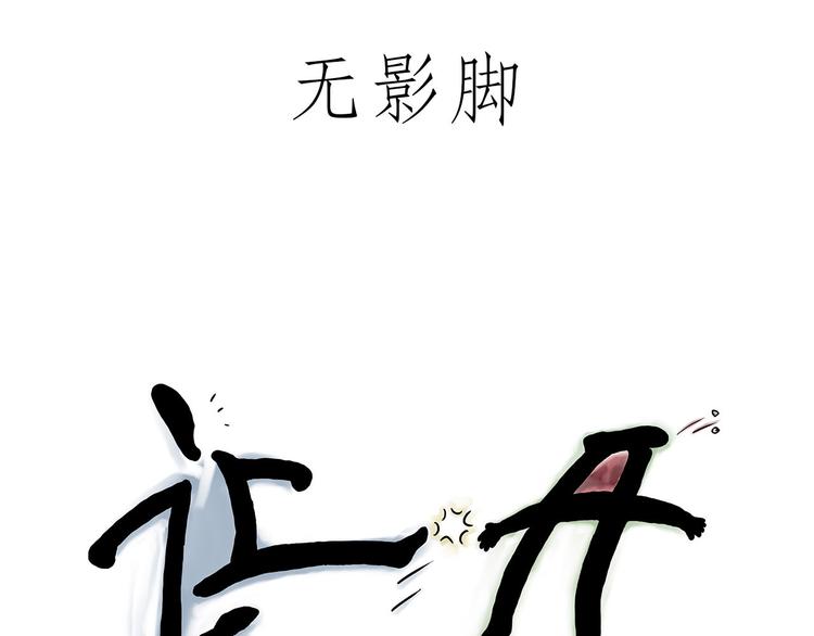 窒息的爱12