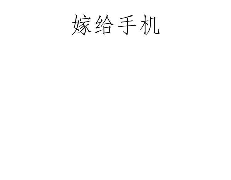 窒息的爱24