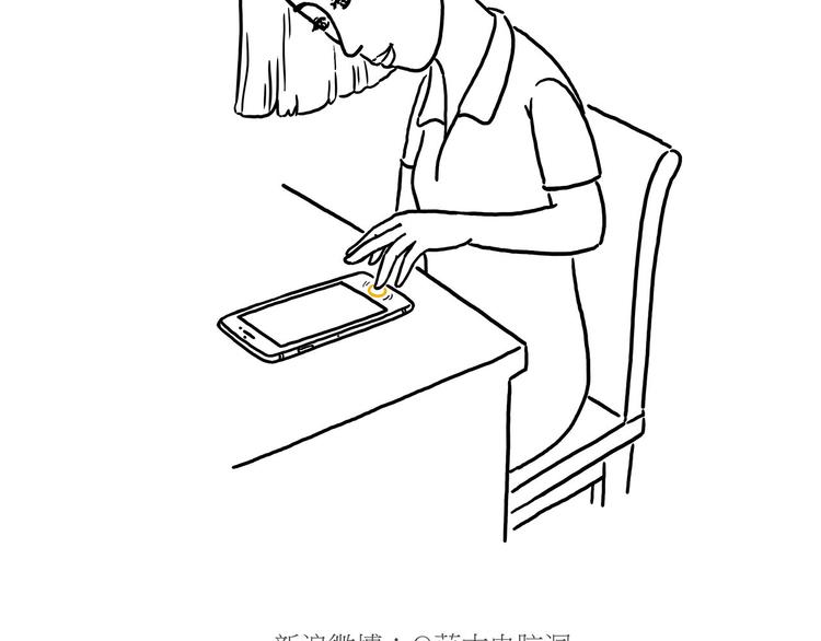 窒息的爱27