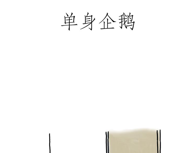 窒息的爱36