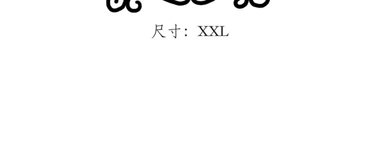 窒息的爱5